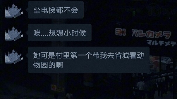 Netizen submission: “My mom can’t read or write and went to the city for a checkup. She doesn’t even