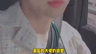 كيه يشارك مع المعجبين كيف التقى بـ aespa، أما نينغ نينغ فلا تزال لم تظهر بعد وكأنها الزعيم النهائي!