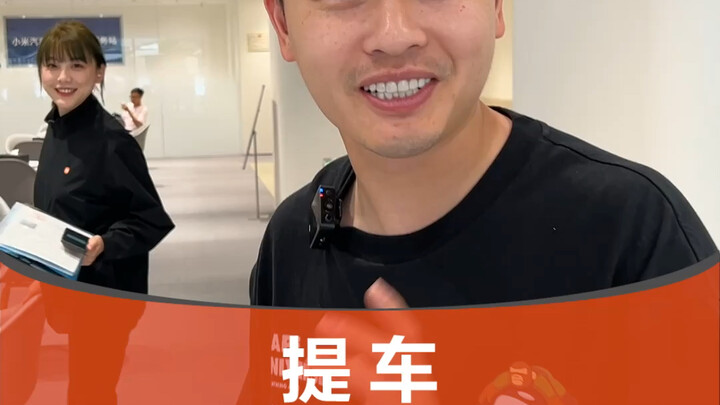 Xiaomi SU7 sudah tiba, pengalaman pertama setelah mengambil mobil.