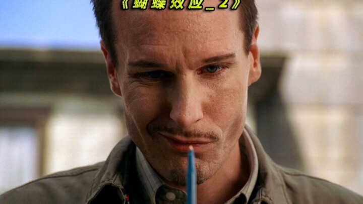 ด้วยปรากฏการณ์ผีเสื้อ ผู้ชายคนหนึ่งกลับสามารถใช้ปากกาฆ่าคนได้!