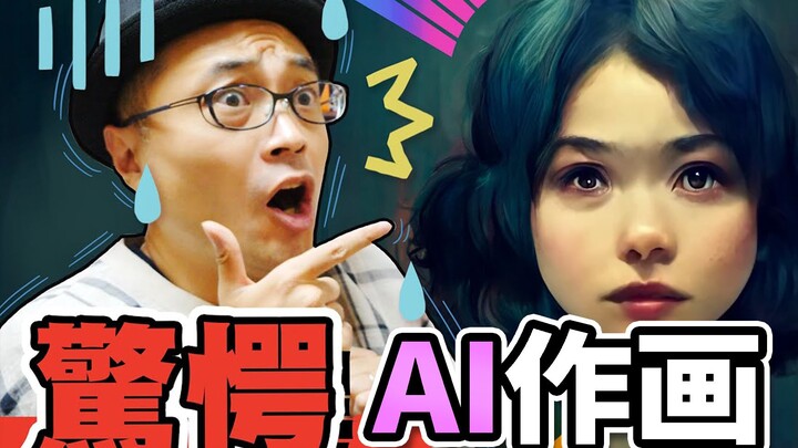 【Krisis】Akankah AI Merebut Pekerjaan Para Ilustrator!?