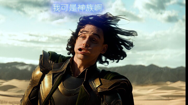 Adegan ikonik Marvel yang memenangkan hati penonton dengan logika: Loki: Untung aku pake akun baru!