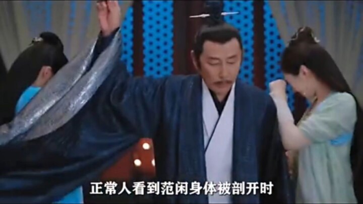 Mengapa Kaisar Qing begitu bersemangat saat melihat mayat “Dewa”? Ternyata dia sudah lama ingin meng