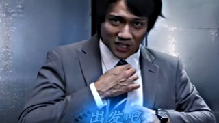 “西装暴徒”