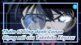 [Thám tử lừng danh Conan] Lại làm sát thủ? Bản cắt giọng nói của Takehito Koyasu_2