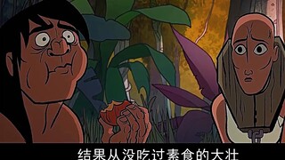 The woman was taken away by outsiders. Facing the unknown and highly civilized world, what should th