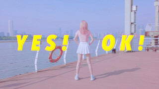 【十七】YES！OK！ | 激情翻跳青春有你2主题曲 | 在线波比跳（不是