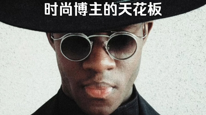 The Ultimate Fashion Blogger