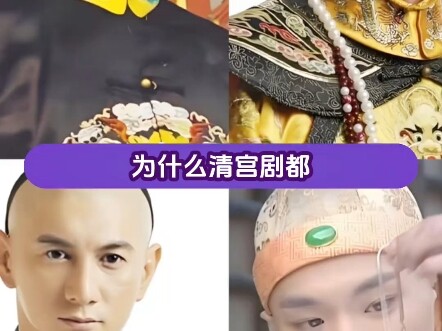 Ia menanggung cercaan sepanjang hidupnya, sendirian tanpa keluarga #Yongzheng# Negeri Junzi