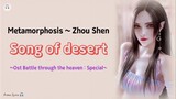 Metamorphosis,Song Of Desert(ending song BTTH Spesial Episode)