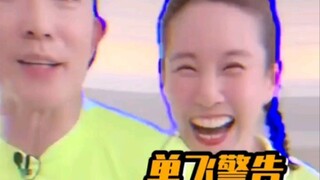 ليو جينج هونغ في حالة ذعر شديد هذه المرة