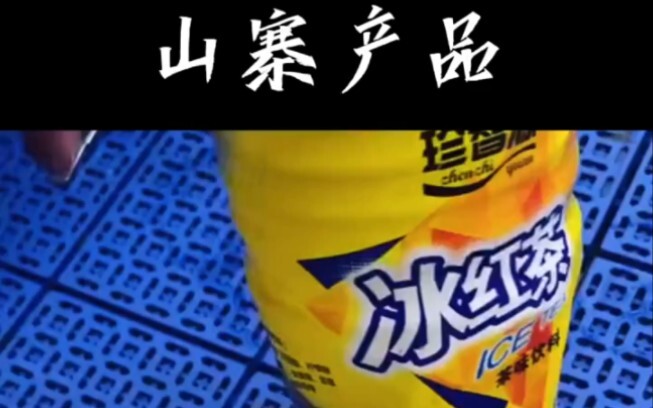 عصارة البقر الوطنية! "منتج تقليد"