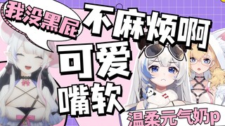 【瑞娅_Rhea】李豆沙感觉比雪绘的奶p好搞