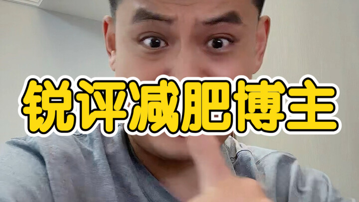 Sharp Critique of a Weight Loss Influencer 1