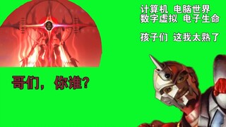 ——太好了是古立特！翁法罗斯有救了！！！——