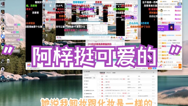 น่ารักดีนะ