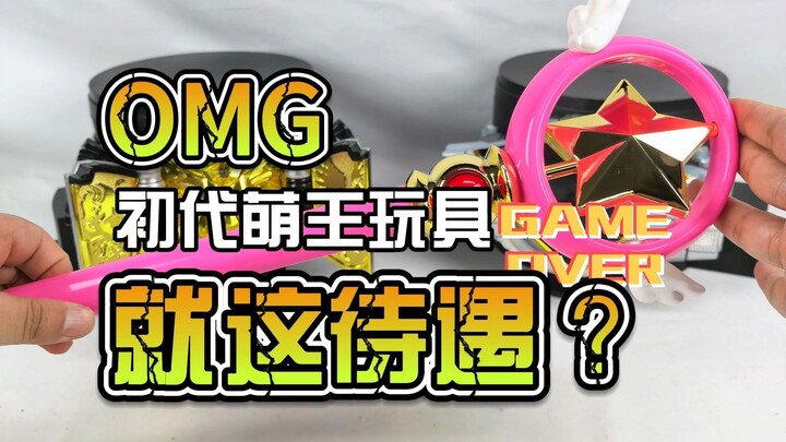 [Chive’s Review Time] Cardcaptor Sakura: Star Wand Unboxing and Review—Is this the treatment a first
