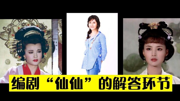 Dialog Para Kaisar Dinasti Tang: Kisah Kreatif Sutradara “Xian Xian”