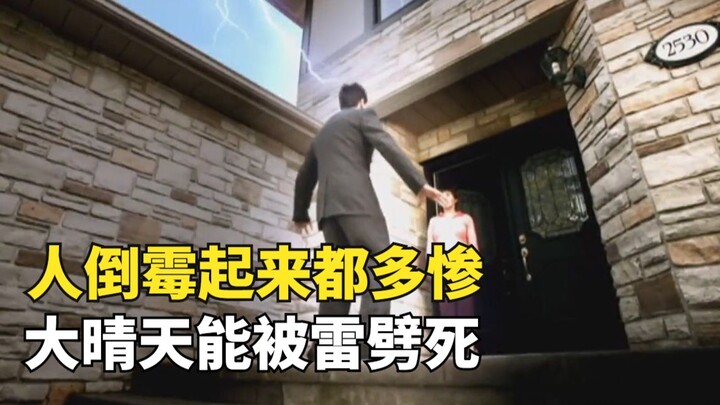 5 trường hợp tử vong kỳ quái nhất, khi xui xẻo ập đến thì thảm hại đến mức nào? Ngay giữa trời nắng 