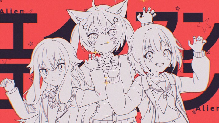[Chinese CC subtitles] [Phoenix × Nei Kusanagi × Hatsune Miku] Alien Alien [2DMV/"World Project Colo
