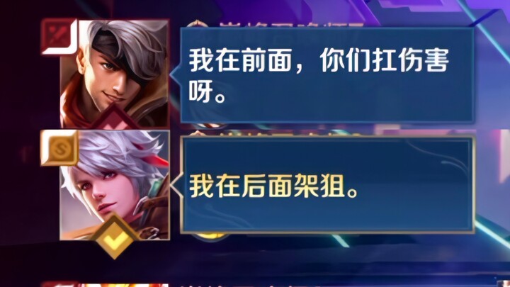 My teammate said to get the combat power.