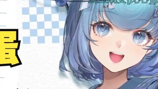 【Tiandou】Episode berikutnya memiliki telur Paskah, jadi pastikan untuk menontonnya sampai akhir! Say