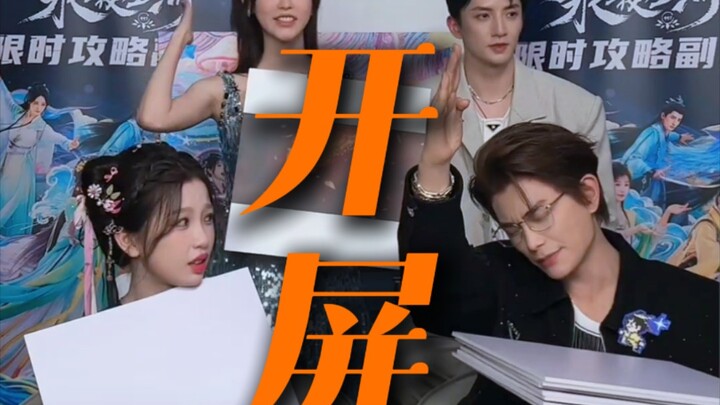 I’m dying—Ding Yuxi strikes me as a peacock strutting its stuff in front of Xin Xinzhi.