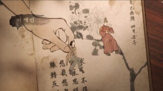 ❤️ Bon Appetit Your Majesty Episode 12