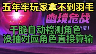 【Versi Terbatas Suku T0 Jinchūriki】 Pertempuran Serius yang Humoris? Lumayan menarik