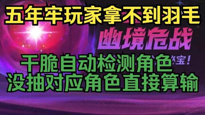 【Phiên bản giới hạn T0 Gege chuyển sinh】Trận chiến nguy hiểm hài hước chăng? Cũng thú vị đấy