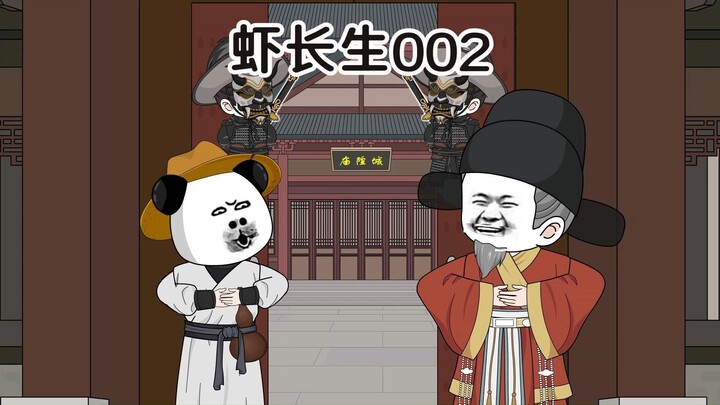 第二集：人仙鬼仙亦是仙