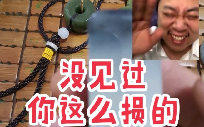 Con dấu tên: Cảm giác như bị xúc phạm vậy