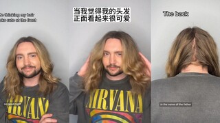 当我觉得我的头发正面看起来还不错