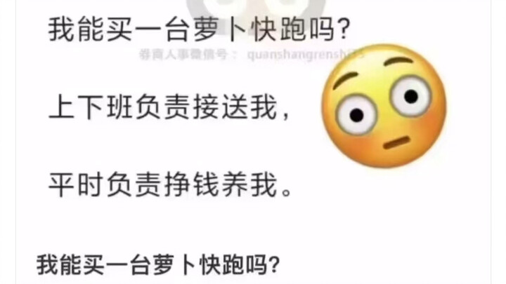 这种玩法可不可行？