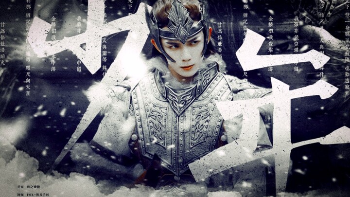 ✦The strongest wine in the grassland✦Ashi Le Falcon
