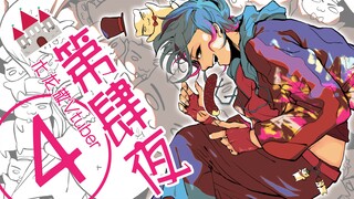 [أسرار Mizuryu Kei Paradise] Mizuryu Kei Paradise هي مانجا حب أرثوذكسية
