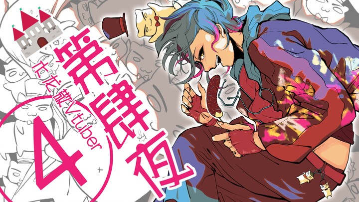 【水龙敬乐园揭秘】水龙敬乐园是正统的恋爱漫画哦