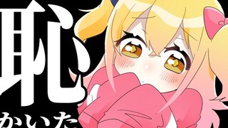 【P丸日常】令人尴尬的故事