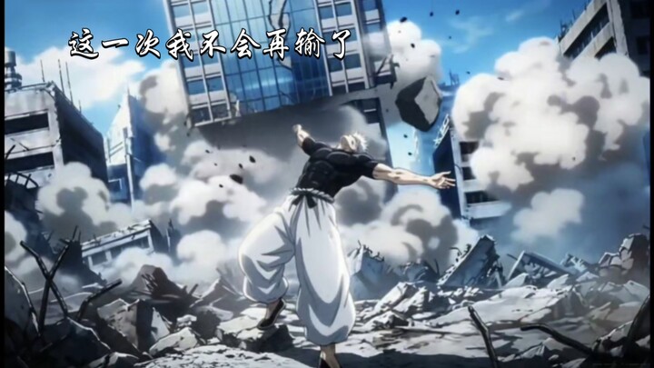 [Human-Other Demon Realm: Shinjuku Showdown – Rain of Love Version] “This Time, Head North”