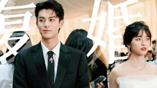 Entertainment industry reconciliation stories become reality! Straightforward top star x energetic y