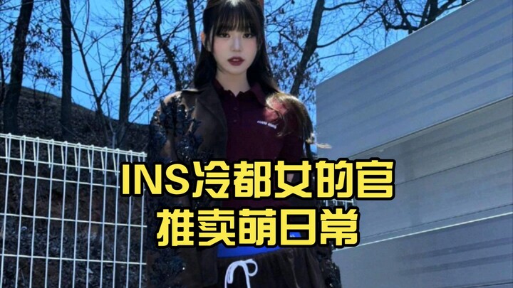 【Trương Nguyên Anh】Thường ngày nhí nhảnh đáng yêu trên tài khoản chính thức ở Instagram của cô nàng 