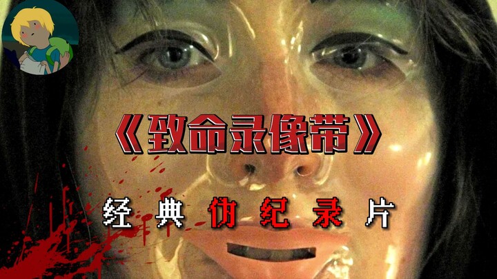 Loạt phim tài liệu giả kinh dị đáng sợ nhất! “Tape of Death”: Cô gái ma ám đoạt mạng, anh chàng tomb