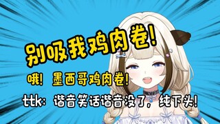 栞神还是神！讲谐音下头笑话把谐音忘了，纯下头！