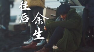 【刘昊然の语录合集】2020生贺-记录你的迷惘、幸福与成长|在你冷的地方做暖阳❤23岁生日快乐