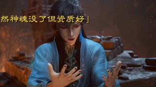 “เมื่อ Xuan Gu ปรากฏตัวครั้งแรก ความกดดันนั้นรุนแรงมาก”