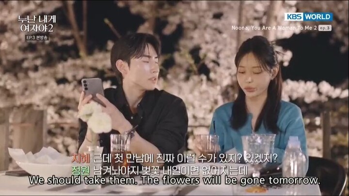 Noona Season 2 Ep. 3