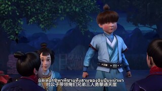 ซีซั่น 2 ตอนที่ 17 ข้าคือเทพเจ้าผู้ยิ่งใหญ่