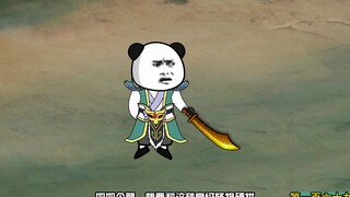 第169集：沙雕被一只手抓住了