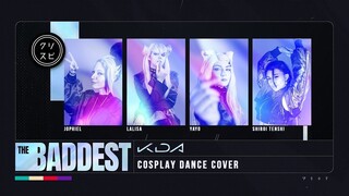 Cosplay dance cover KDA - "The Baddest"