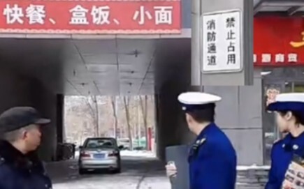 Inspeksi Langsung Pemadam Kebakaran Tianjin: Awal yang Dahsyat!